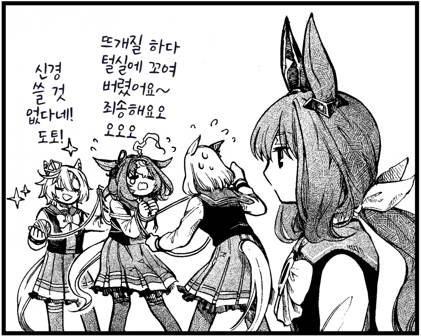[豆鍋どんこ]뜨개질