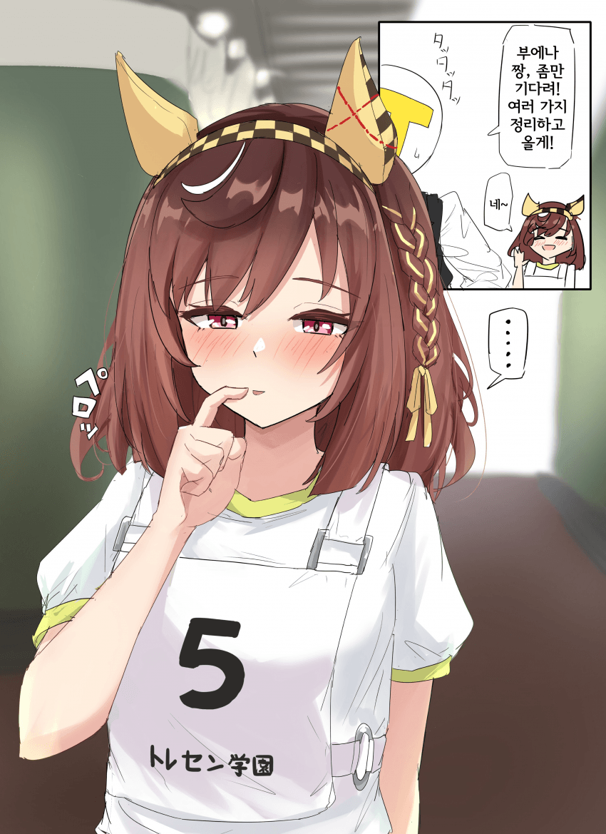 [グレイブックス] 소꿉친구 대승리 빌드업 중인 부에나