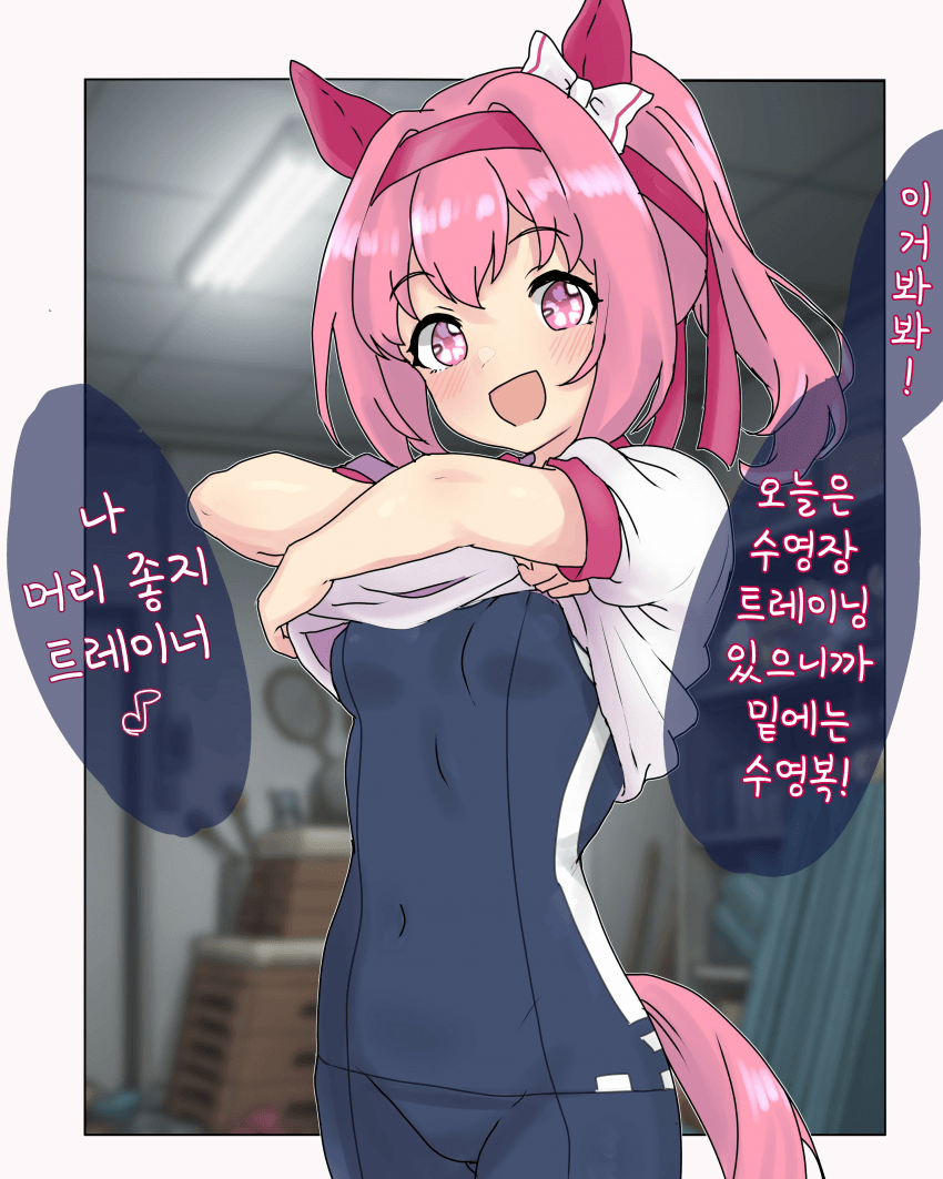 [ヌケサク]벗는 우라라짱