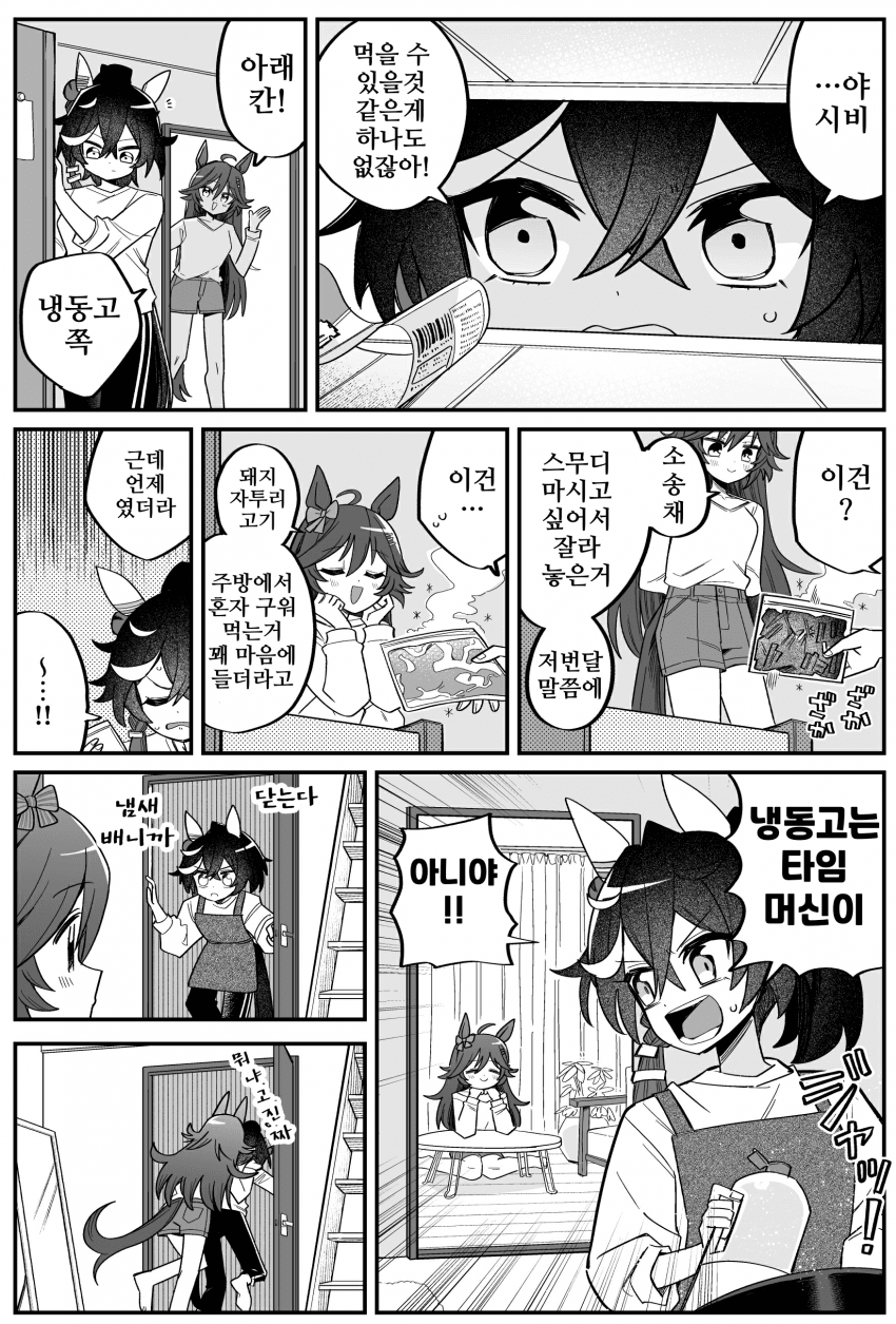 [久立貢]시비에이