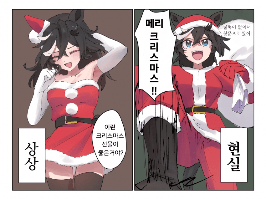 [青菜] 킅이스마스