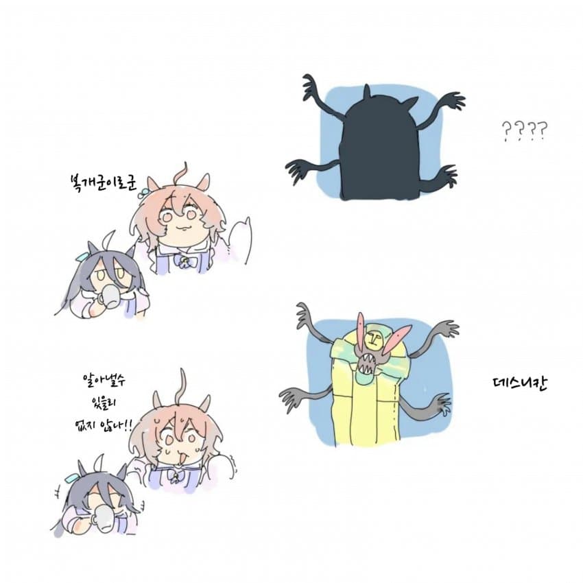 [ちぐ齒莖] 타키온 위주 몇장