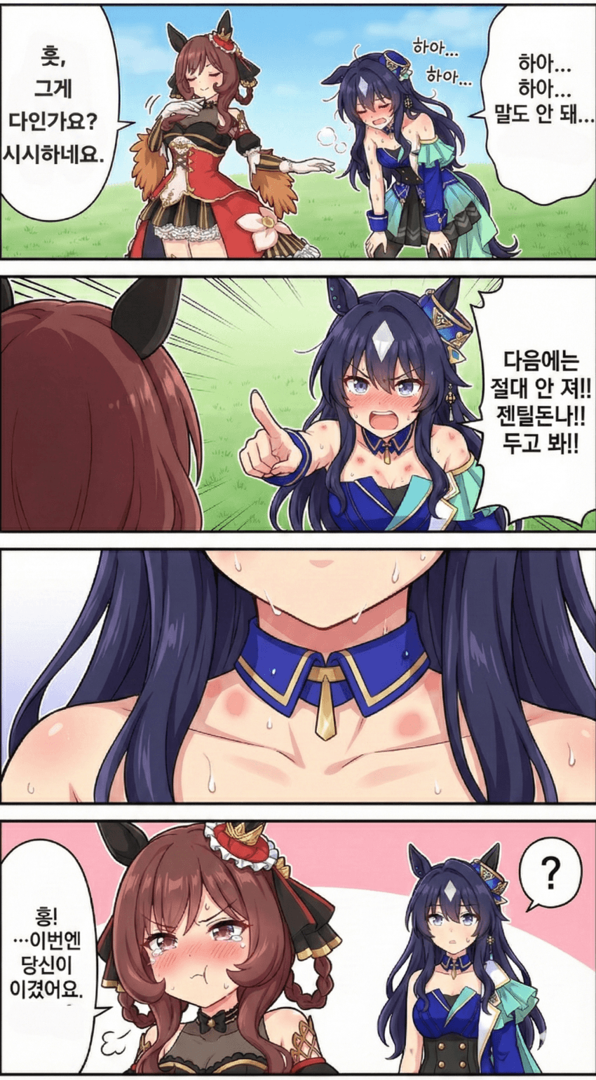 ai) 애기들한태도 개같이 패배해버리는 젠틸돈나