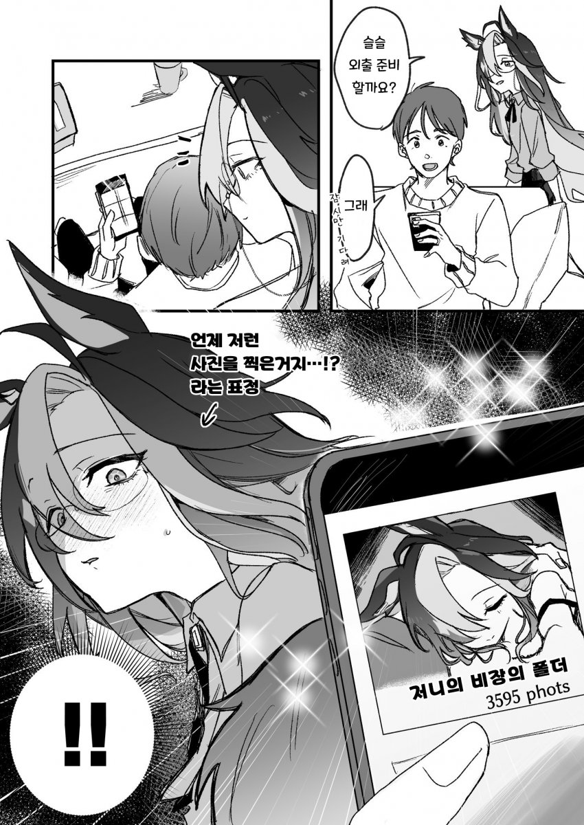 ひよ) 저니 트레이너의 폴더 속 사진.