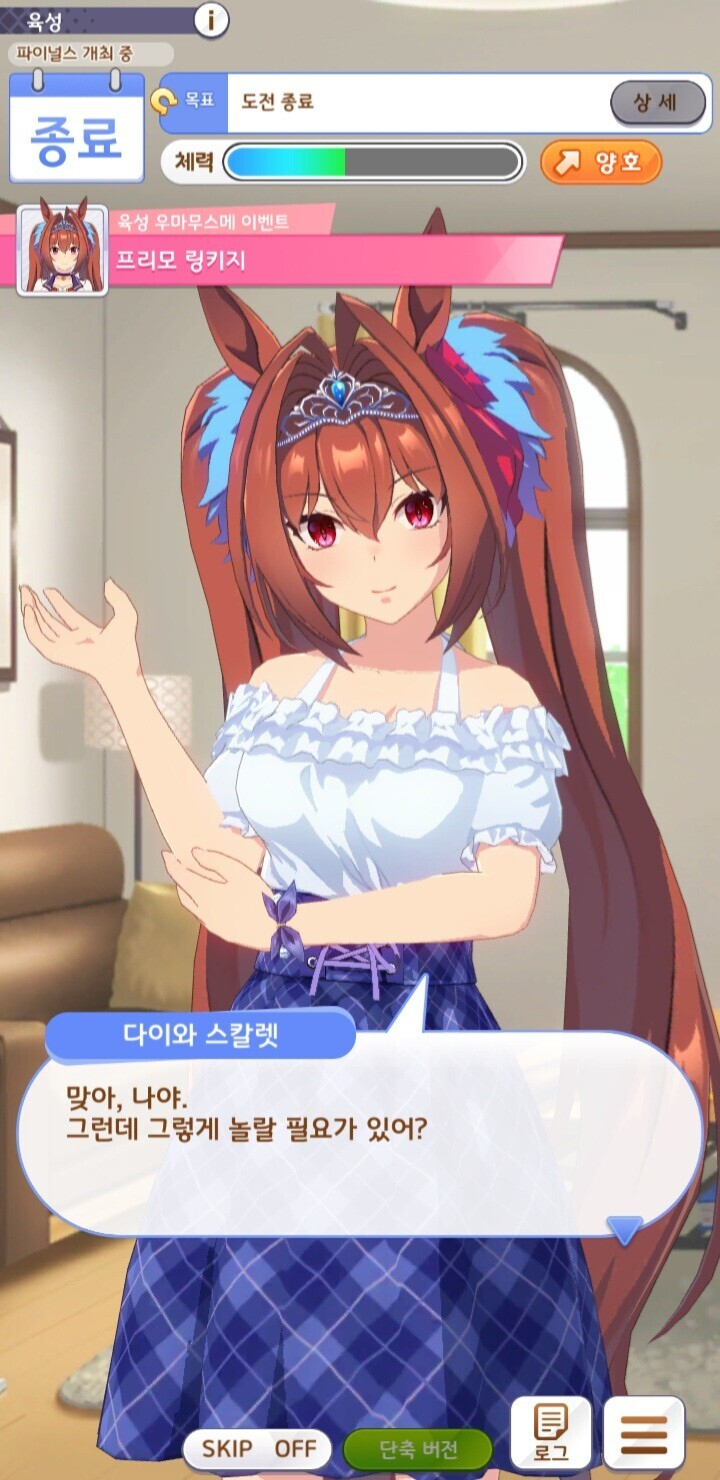 아이 11명이라는 워딩이 너무 폭력적임