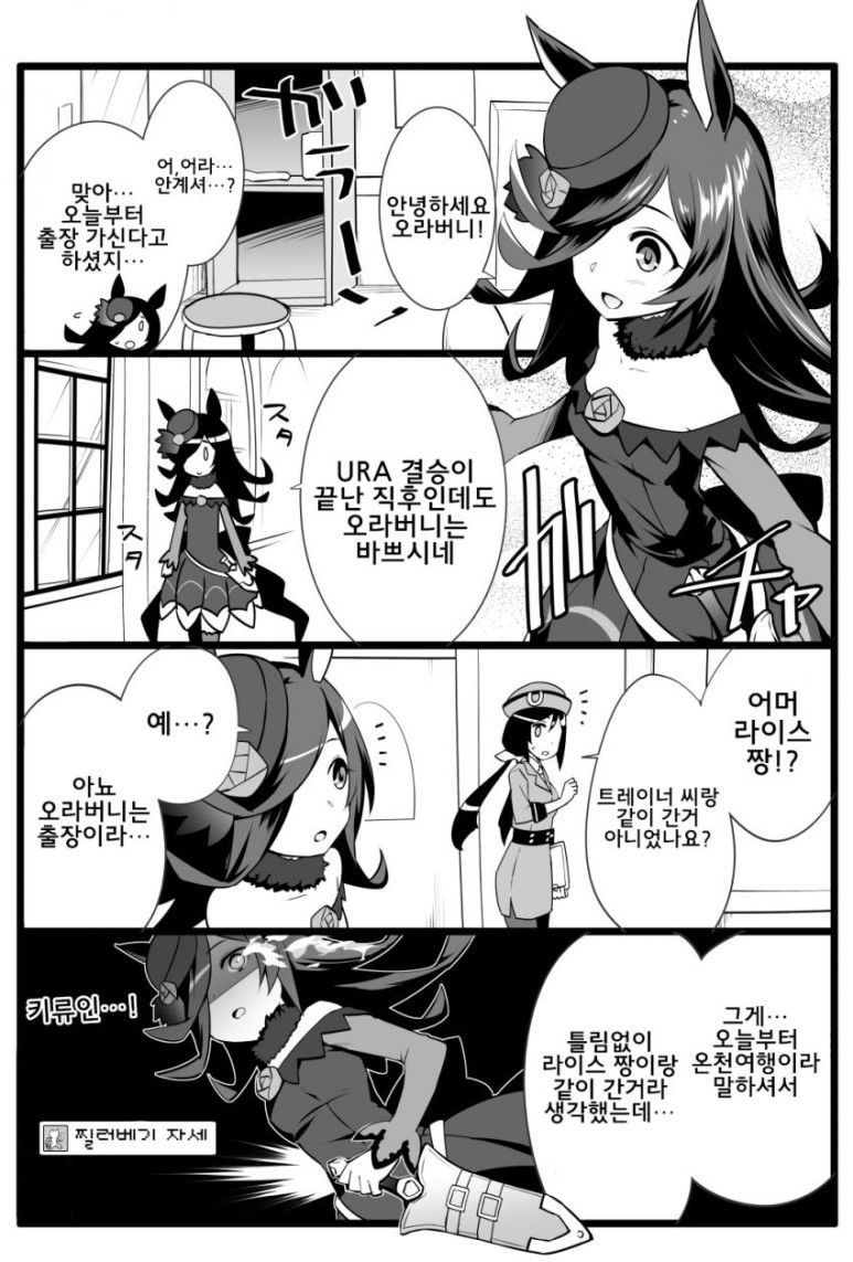 덕분에 딱 알았음... 답변 참 고마움...