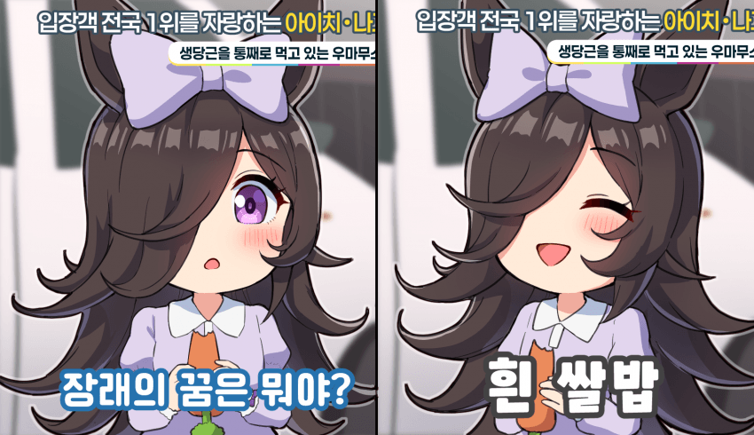 그림)(원본사진有)어린 라이스와 인터뷰