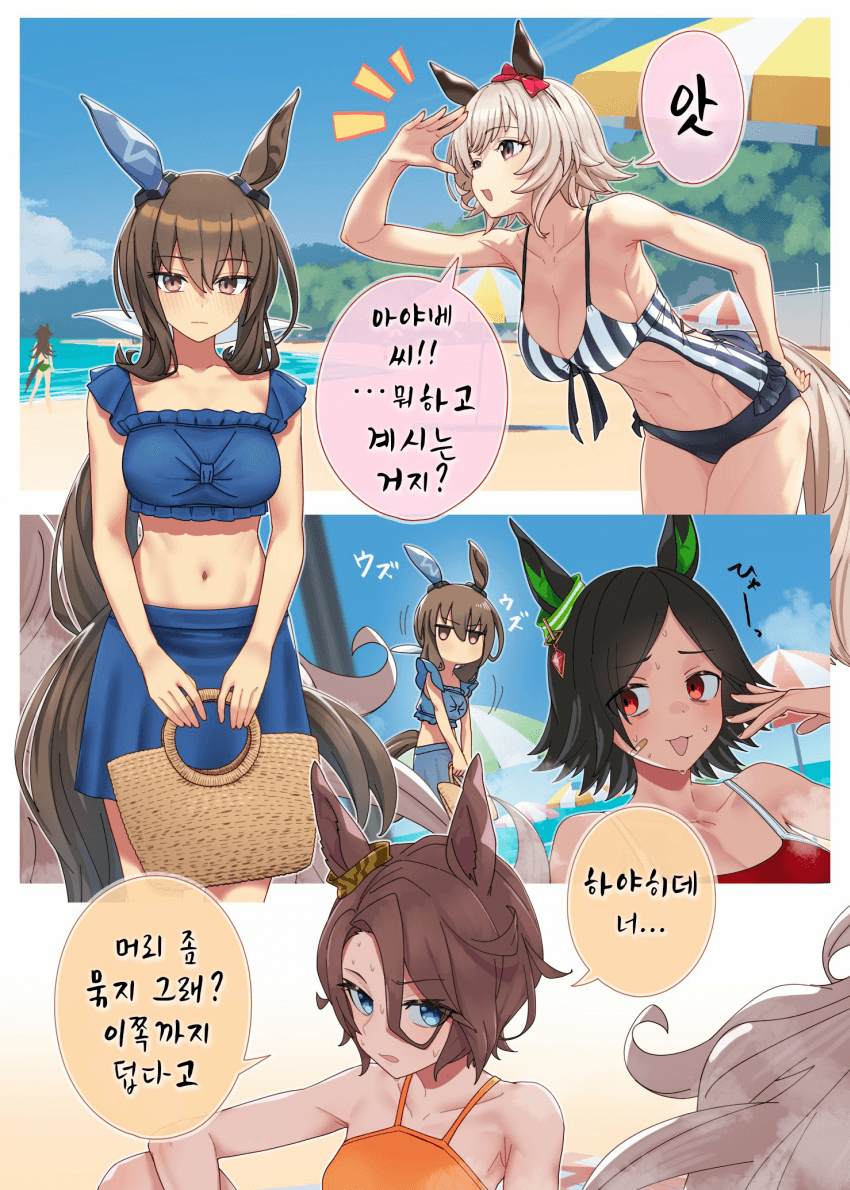 [鍋ぷよ]배려와 욕망 사이 1