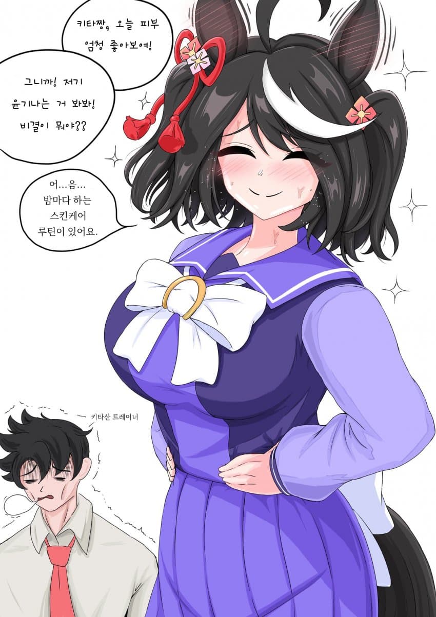 [ライトニング] 특별한 피부 관리법
