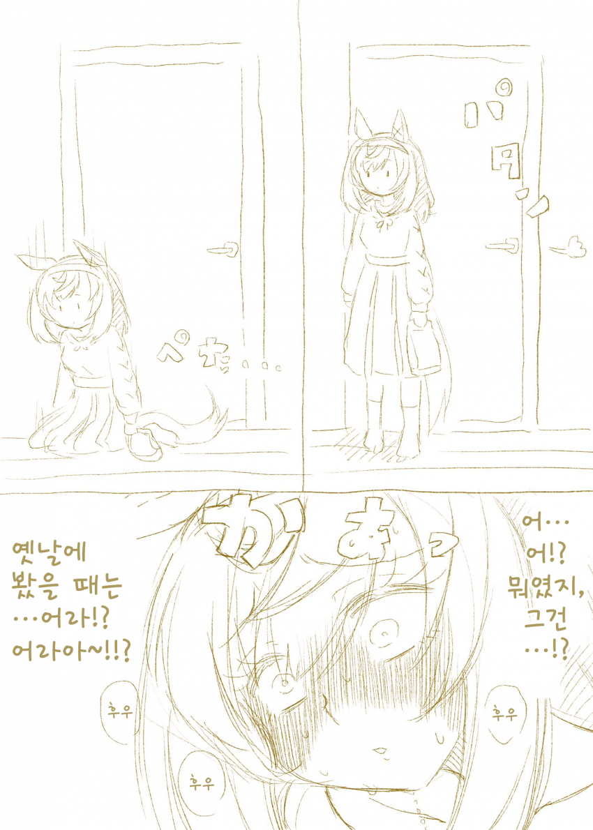 [絵虎] 성장한 오빠의 성장한 ○○를 본 부에나