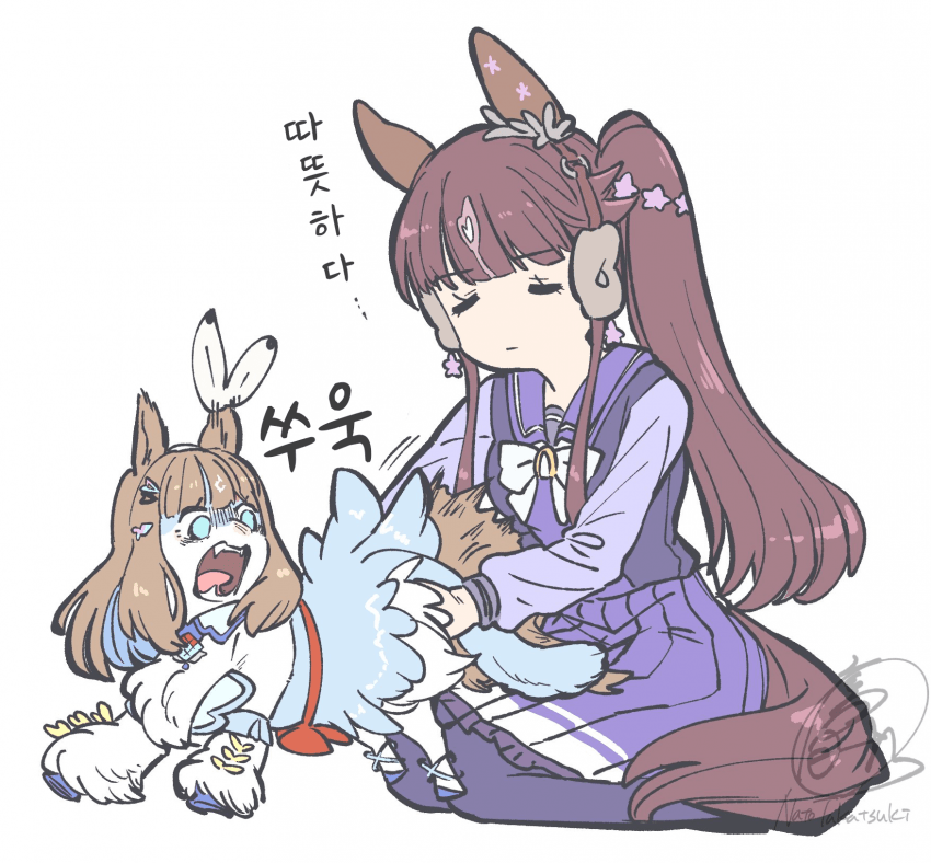 [ナト]히약!