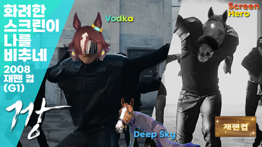 심플한 다음 경마 핫산 썸네일.png