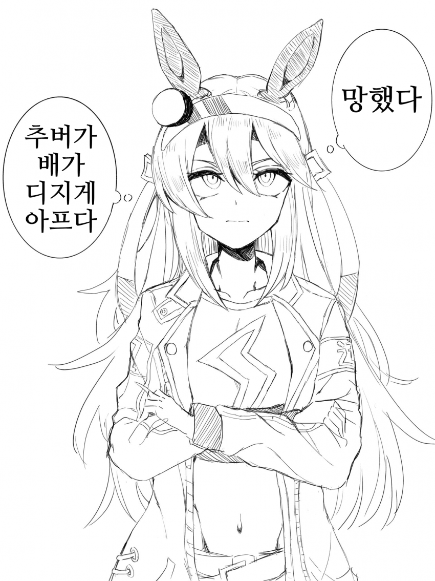 [りかるど]타마:망했다