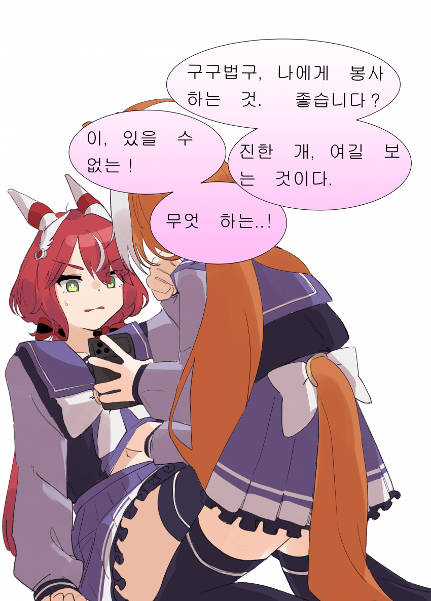 오르바리 최면 낙서