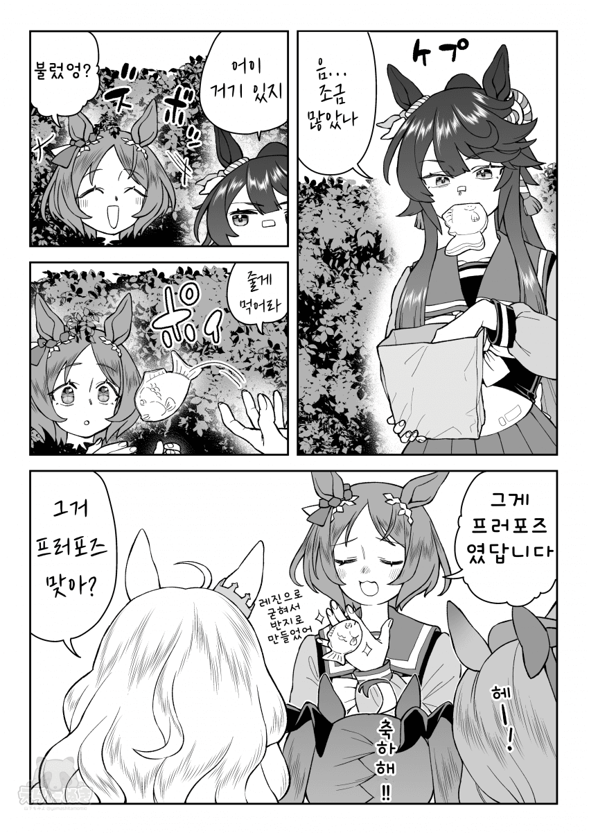 [山下もみよ] 나눔혼 로렐