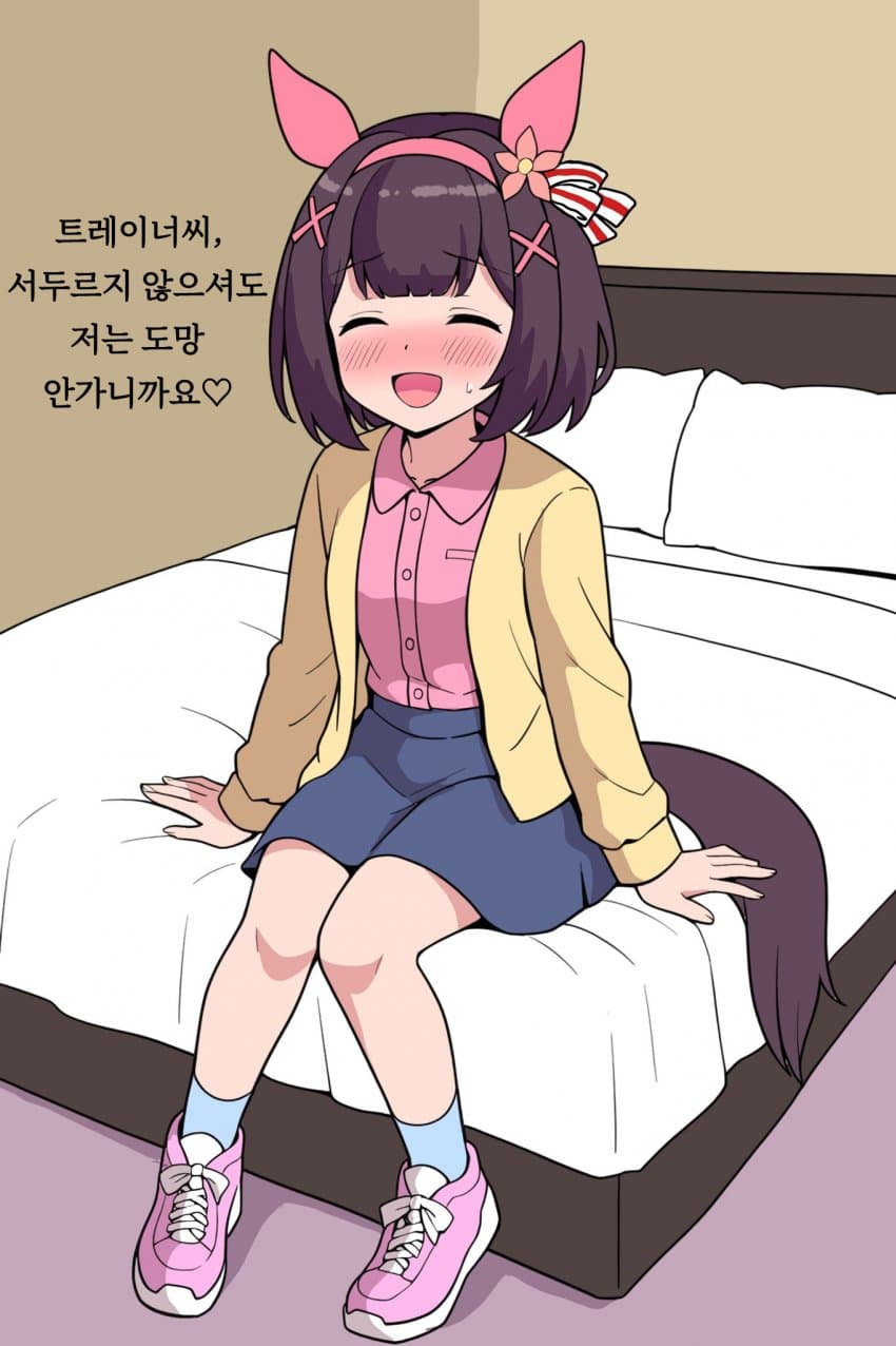 [袖下マシュマロ] 니시노 플라워와...