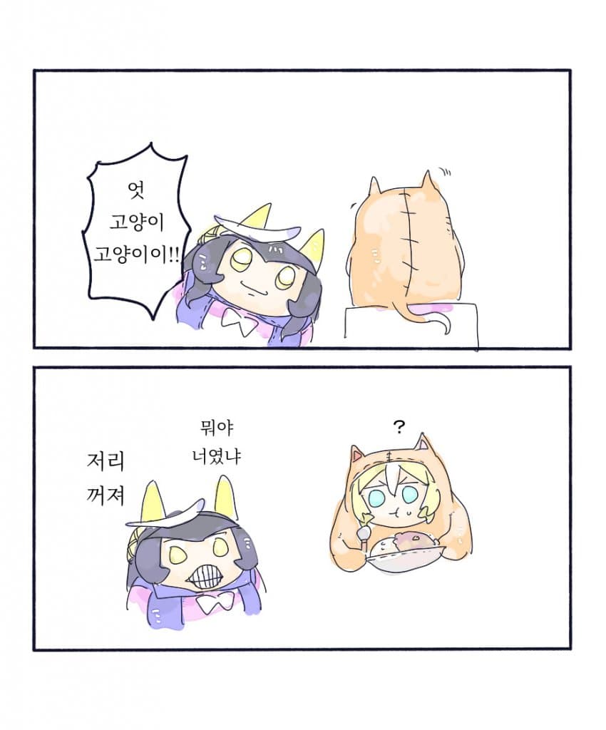 [ちぐ齒莖ダサわやか] 고 양 이 발 견 ♥+
