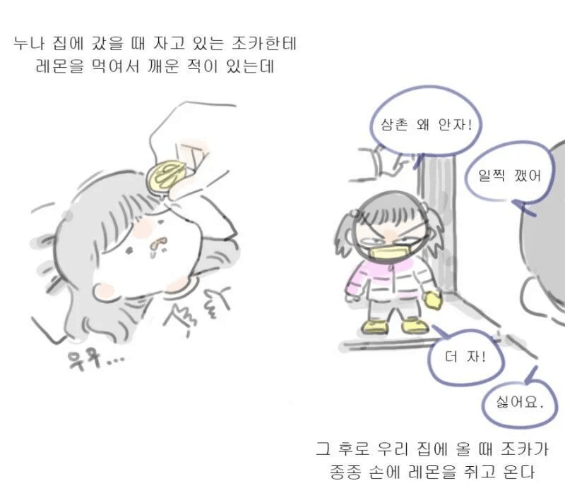 입 벌리고 자는 터보에게 으흐흐...