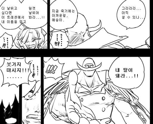 아루브의 데뷔전 모의레이스 직후