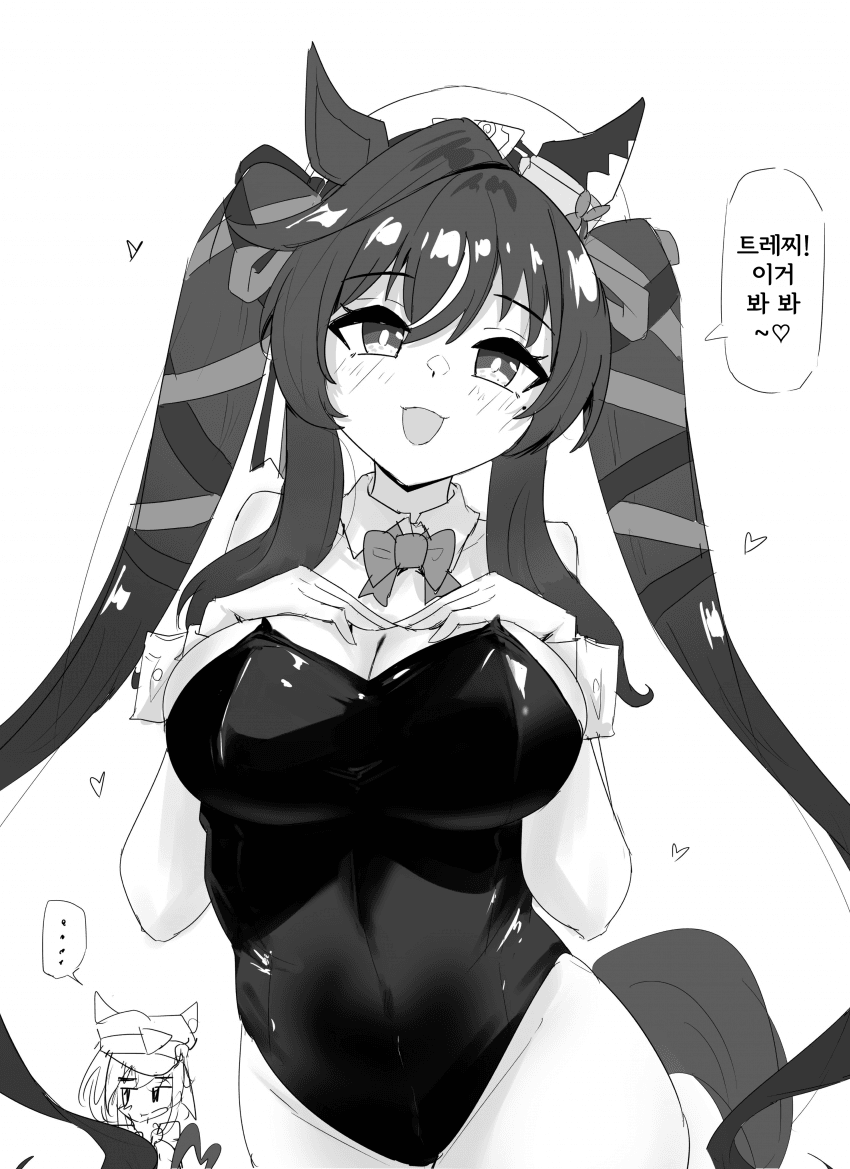 [グレイブックス] 바니걸 비블로스