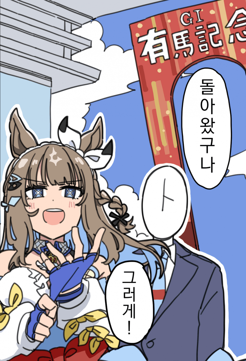[Dura]AA합동지 참가 예고