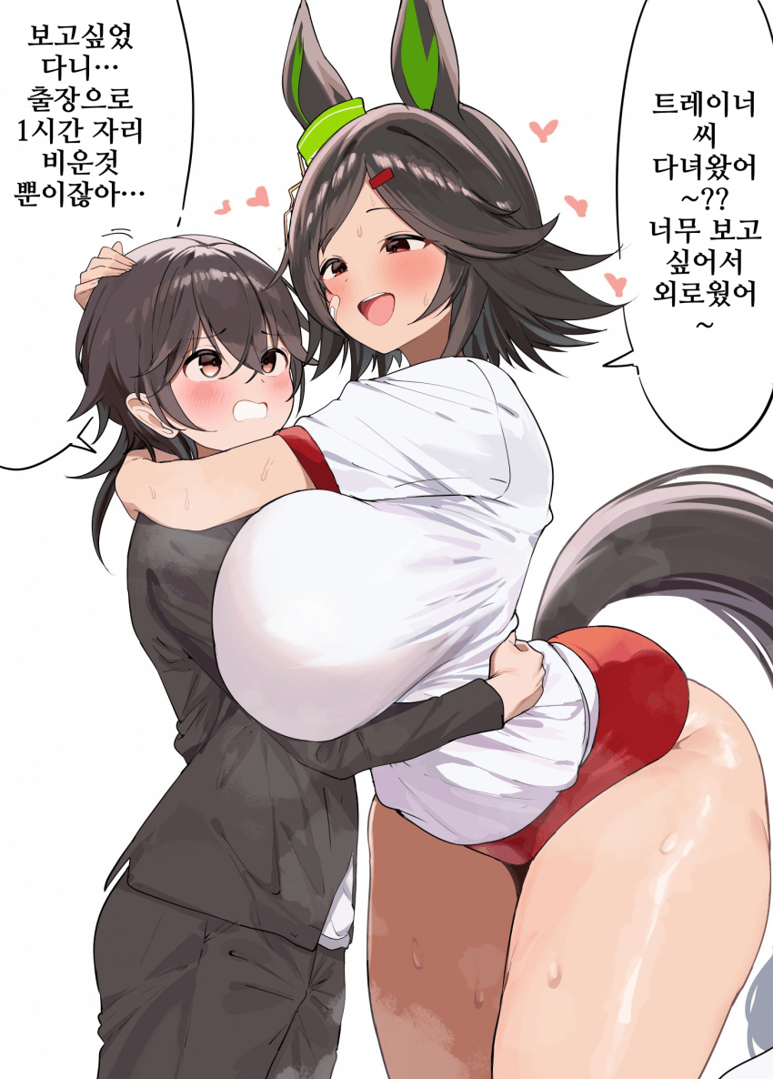 [煙管]티켓 트레이너와 BIG 티켓