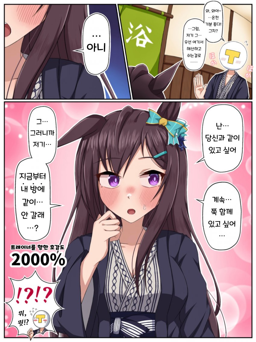 [らいす。] 호감도 2000% 도베르.