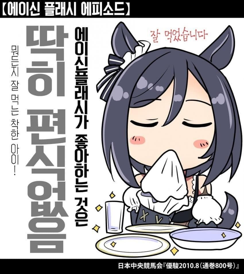 에이신이랑 소세지 구워먹고 싶다