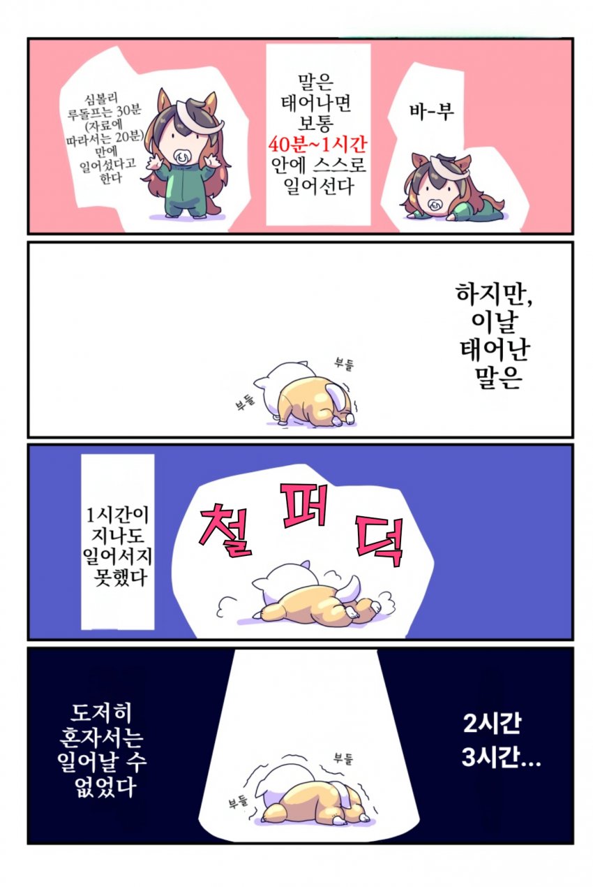 [坂崎ふれでぃ] 그 이름은