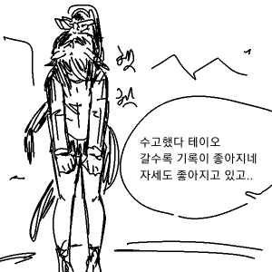 가을5