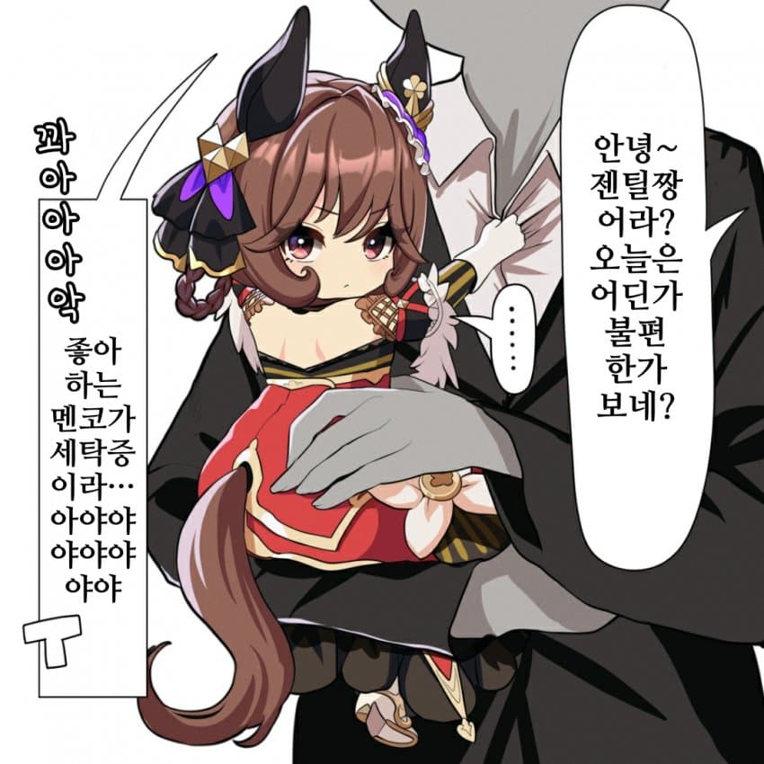 [にe]피스 돈짱