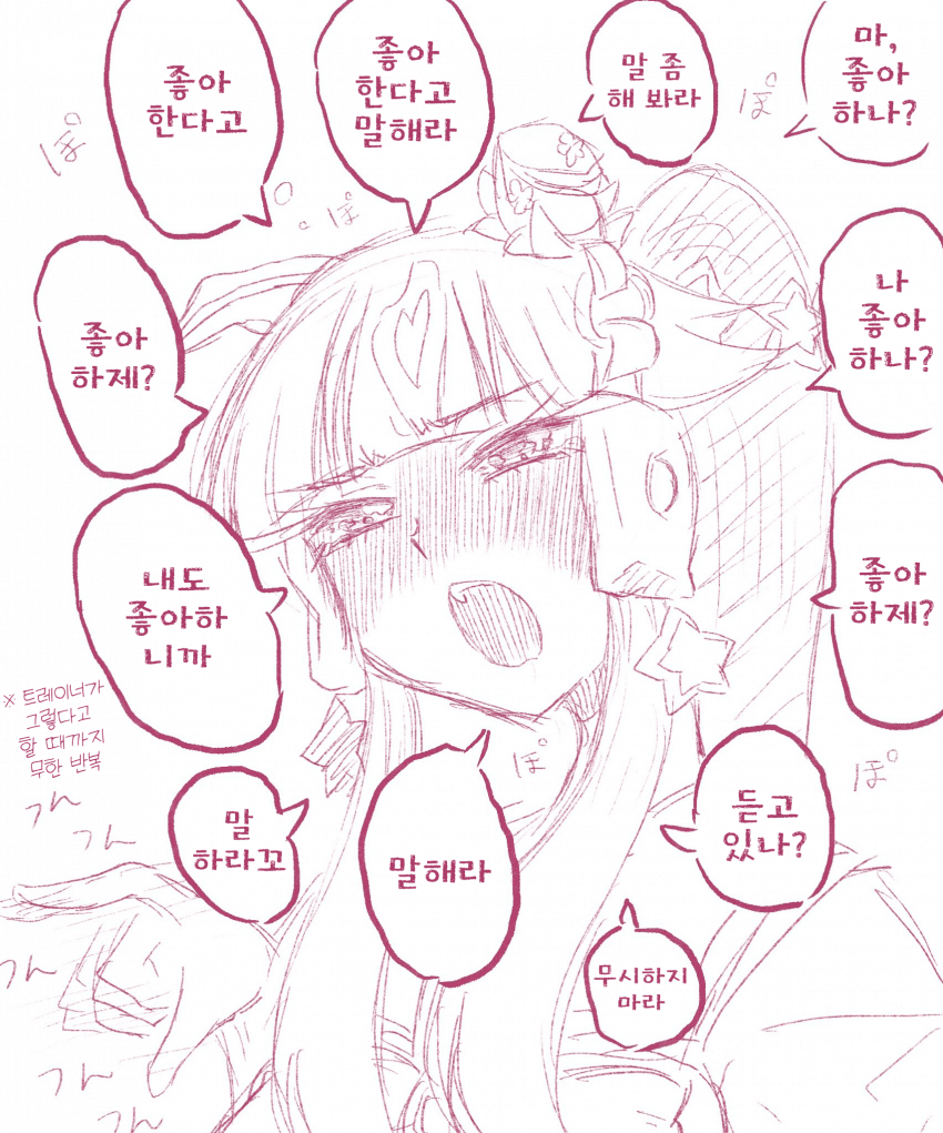 솔직한 라라 vs 돌려 말하는 트레이너