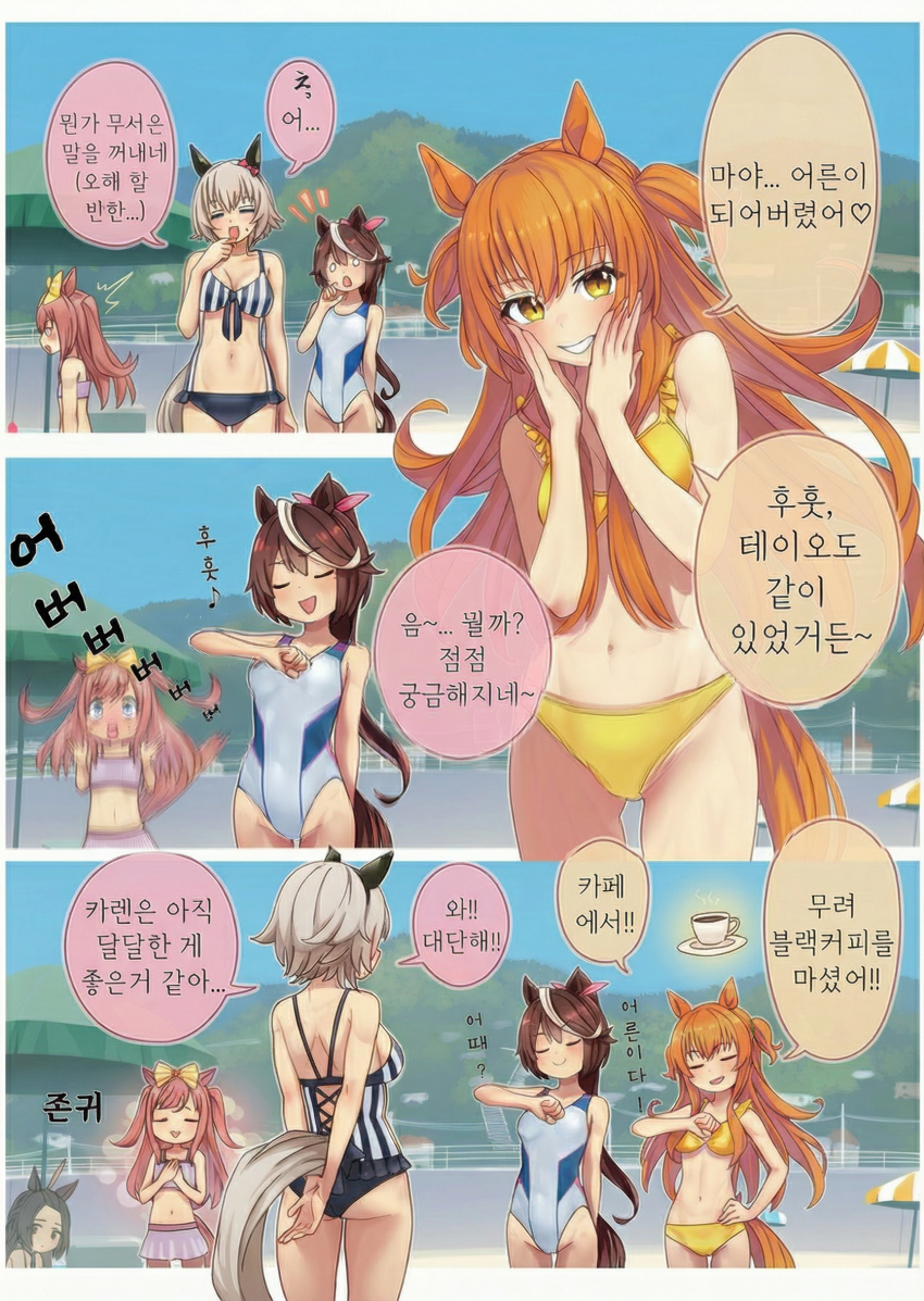 [鍋ぷよ] 어른의 맛