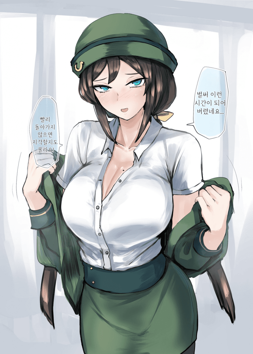 [かにさわ] 트레이너와 ???후 타즈나