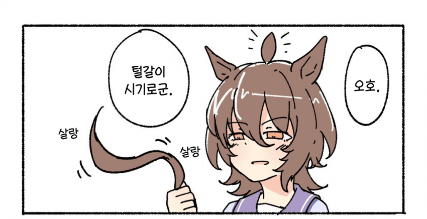 [ネコミミ好き之助] 바보털 / 마감이 코앞인 도보메 지로