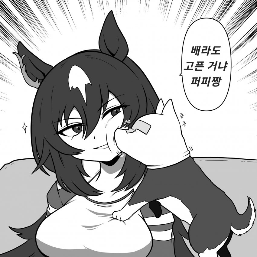 [プードッグ] 냄새 맡기