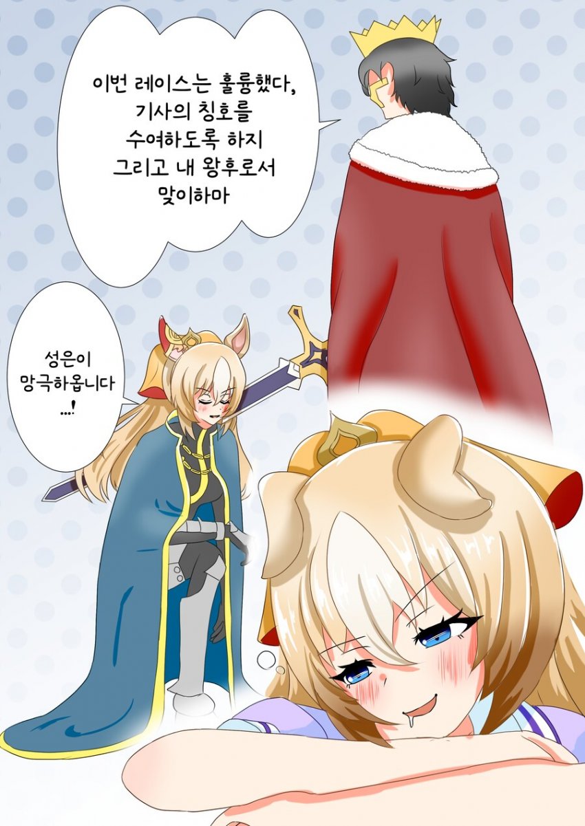 "육성 3년, 간적 칼스톤을 깨트리고 듀랜달이 구석을 요구했다"