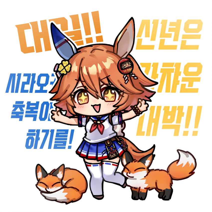 복순이 그려왔어!