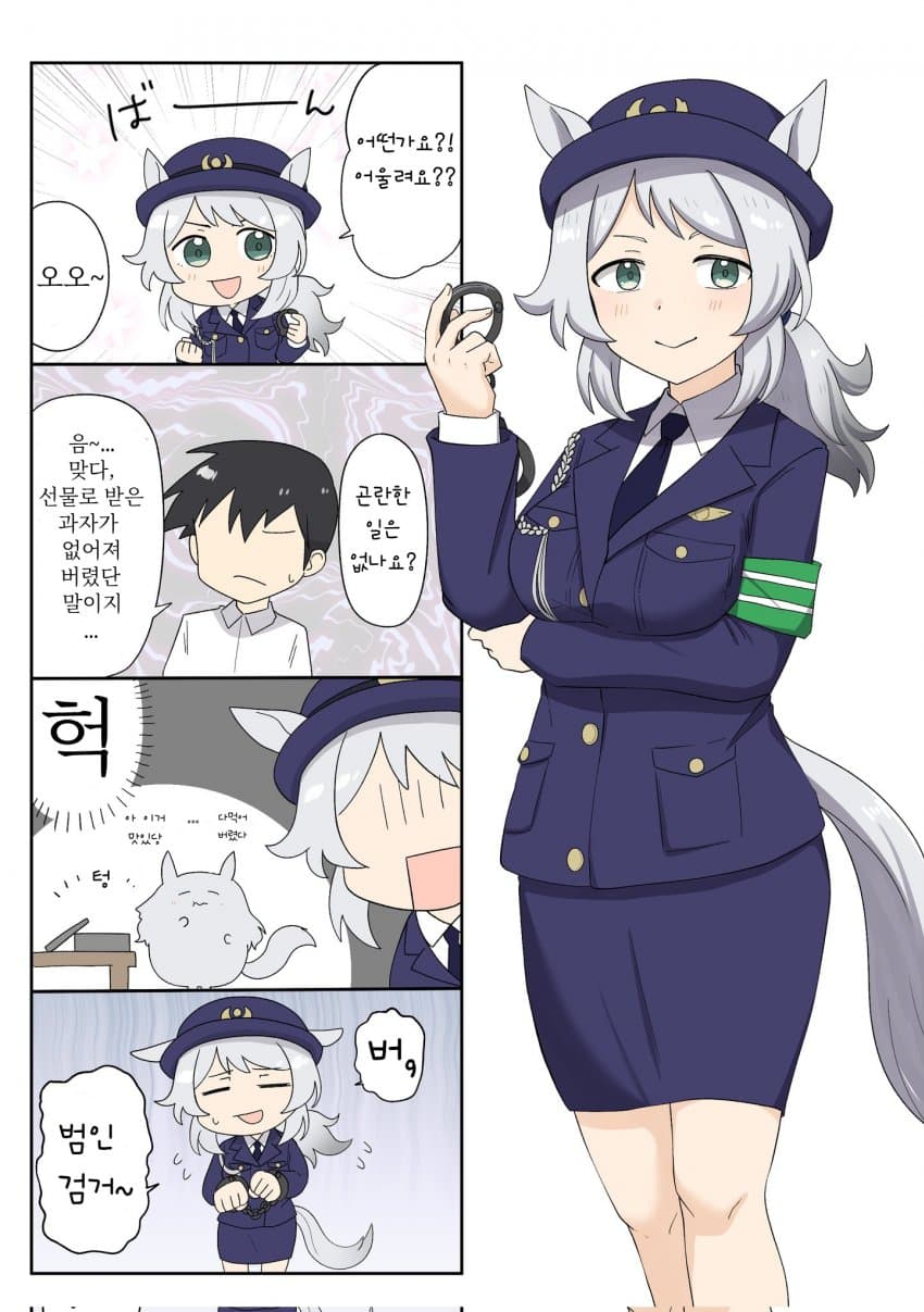 [松葉] 경찰 미라코