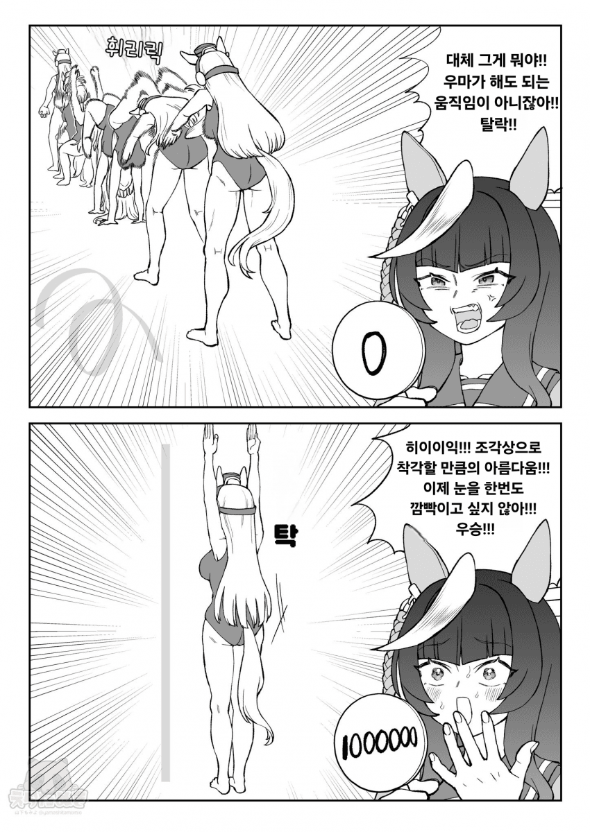 [山下もみよ] 심사위원 칼스톤