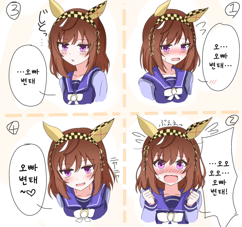 [つむ] 어느 부에나가 좋음?