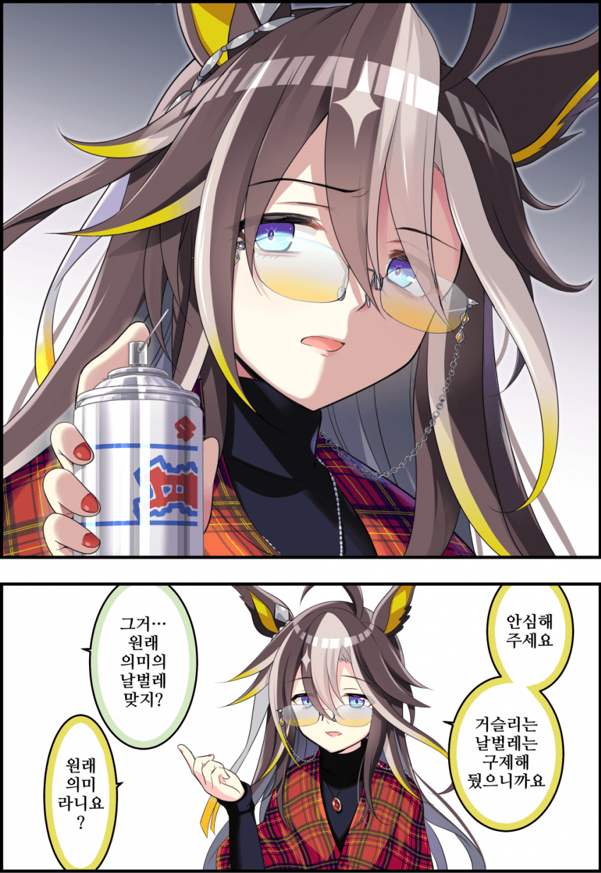 [オダワラハコネ]유부녀 드림 저니