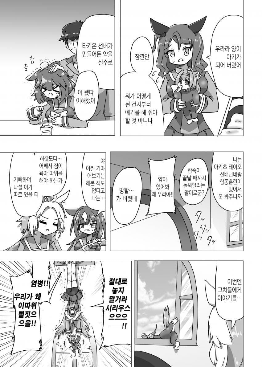 [ND] 아가
