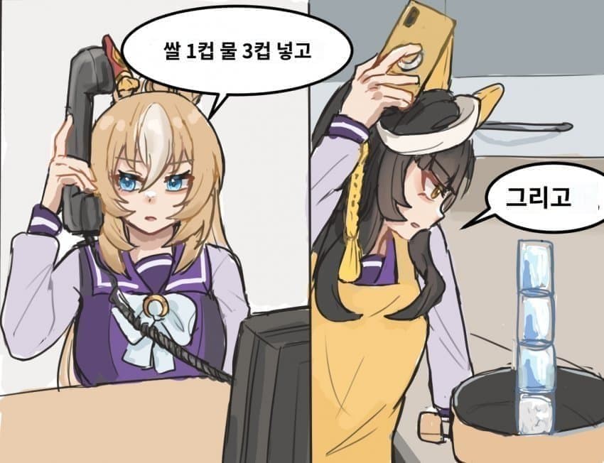 이런 아루브와 아루브t가 보고싶다
