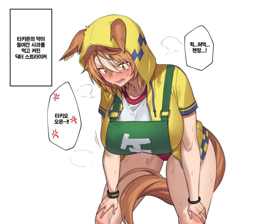 이렇게나 커졌답니다♡