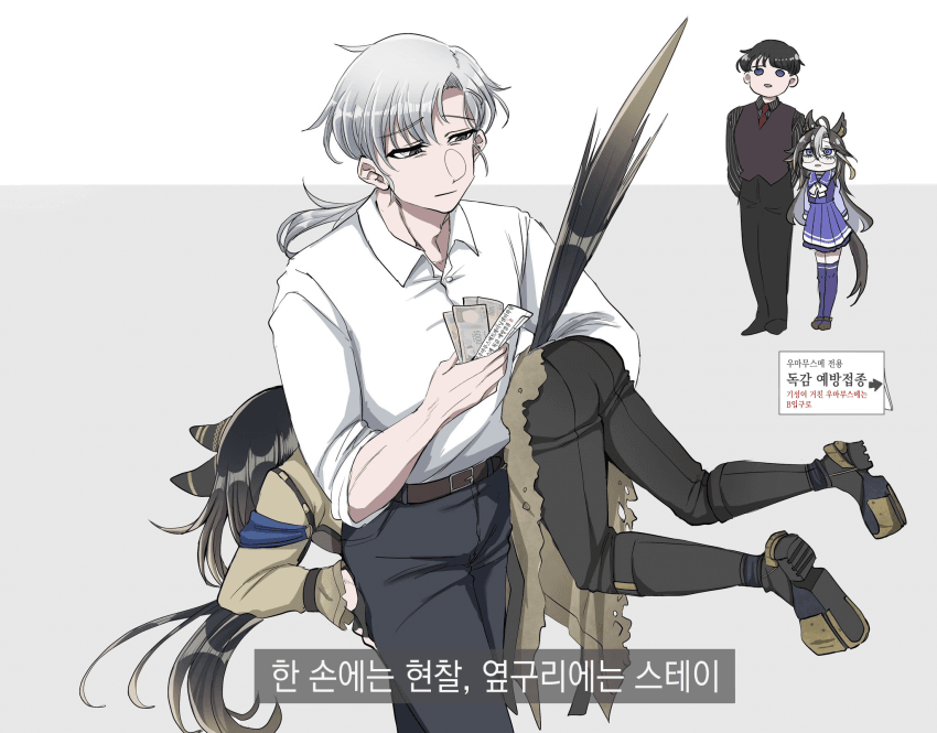 [ｽﾔ] 스테이 예방접종