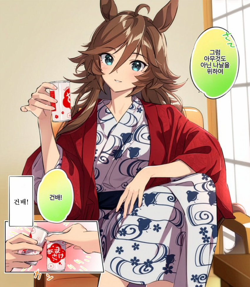 [たろうまる] 유케무리CB 샘플