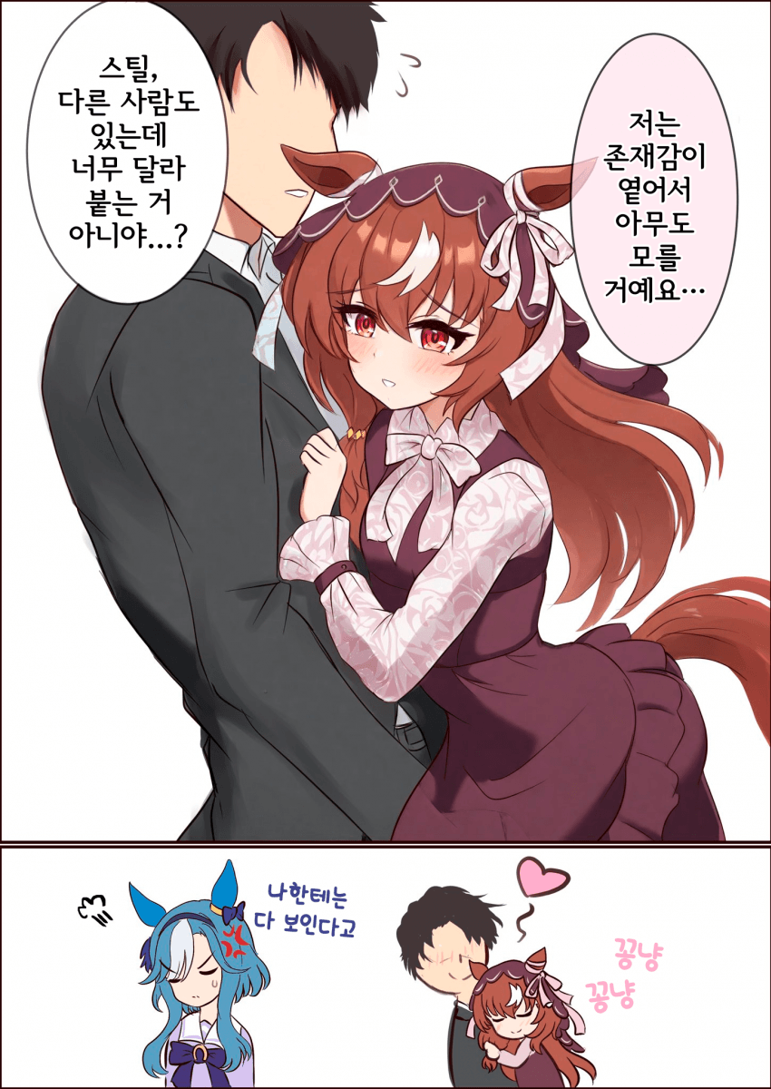 [まぐ] 옅은 존재감을 이용하는 스틸