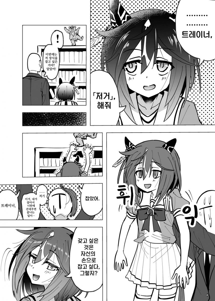 [ざゆう]저거