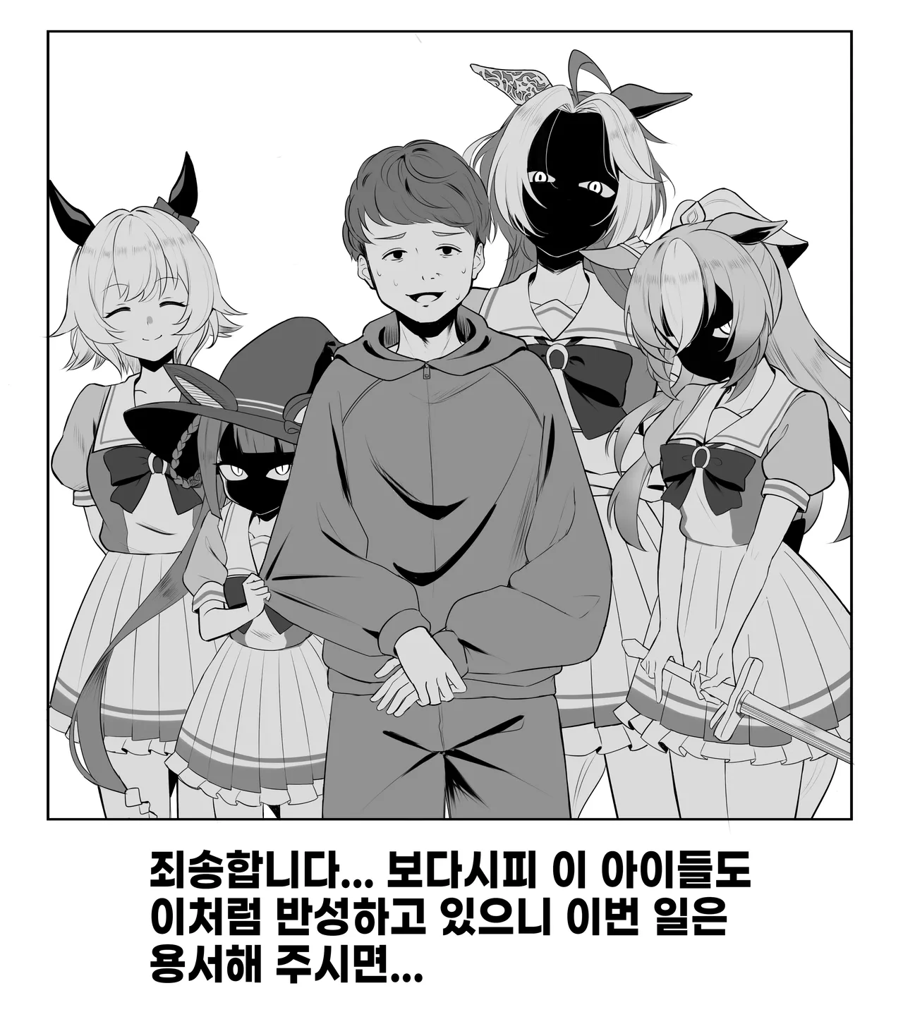 담당 애들이 사고 쳐놓고 전혀 반성을 안 한다;;;